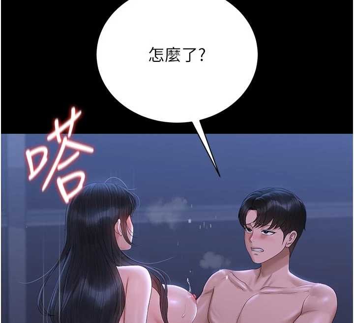 猎艷管理员第22話-我的妹妹有安慰到你嗎?