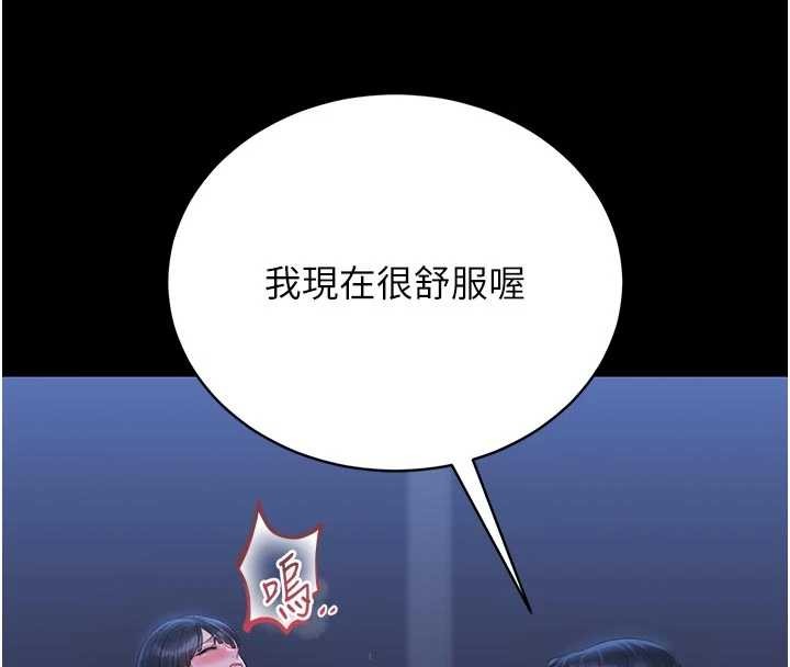 猎艷管理员第22話-我的妹妹有安慰到你嗎?