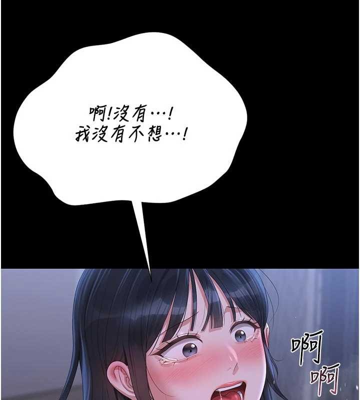 猎艷管理员第22話-我的妹妹有安慰到你嗎?