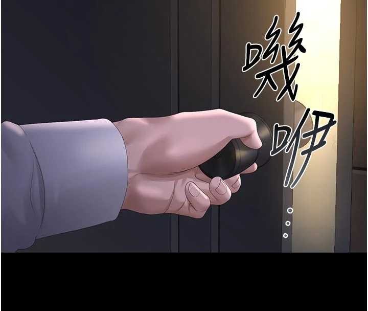 猎艷管理员第22話-我的妹妹有安慰到你嗎?