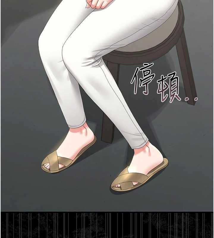 猎艷管理员第22話-我的妹妹有安慰到你嗎?