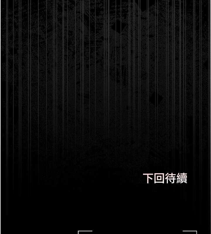 猎艷管理员第22話-我的妹妹有安慰到你嗎?