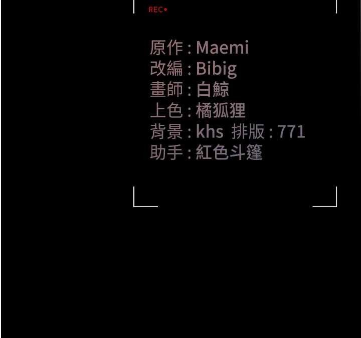 猎艷管理员第22話-我的妹妹有安慰到你嗎?