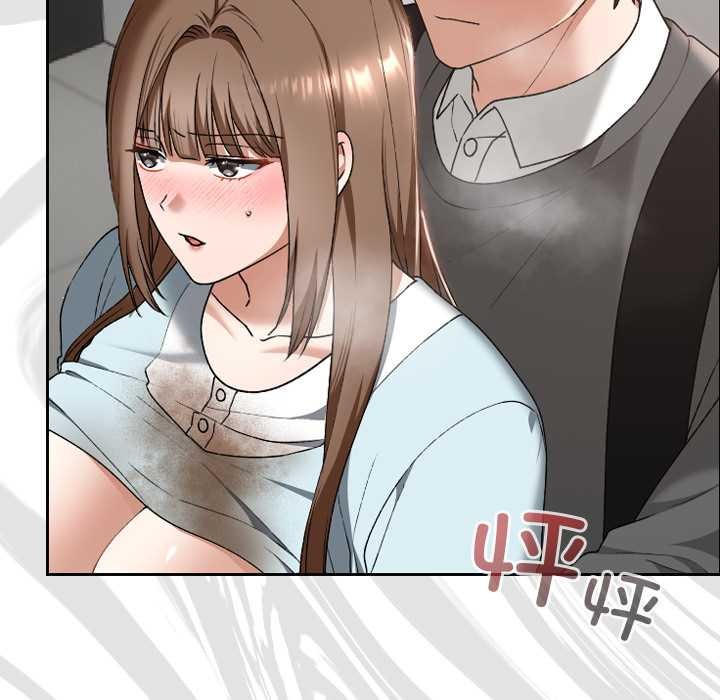 校花的双面生活第20話