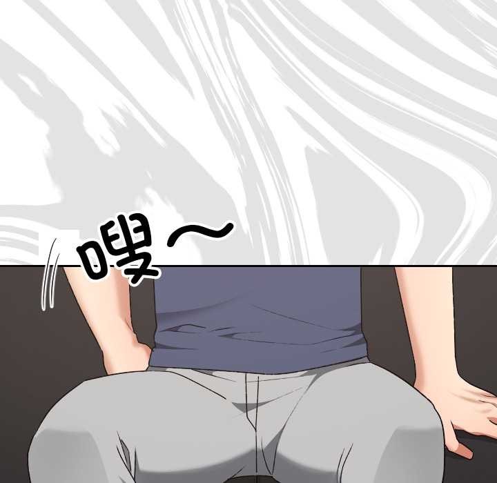 校花的雙麪生活第20話