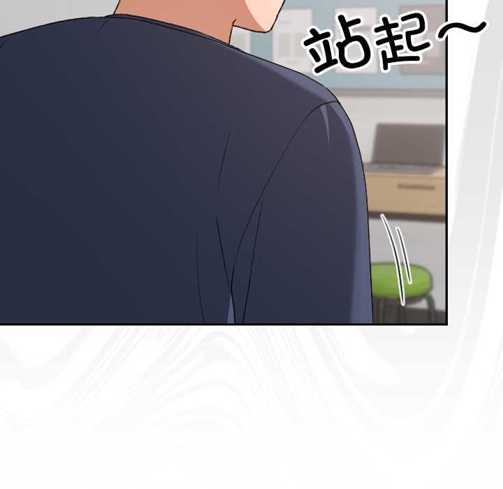 校花的双面生活第20話