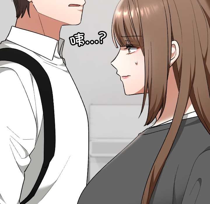 校花的双面生活第20話