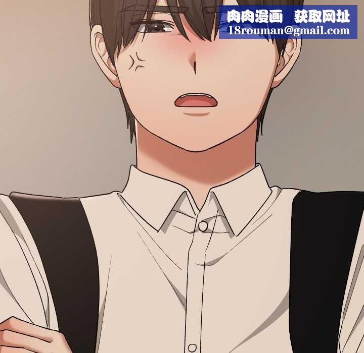 校花的双面生活第20話