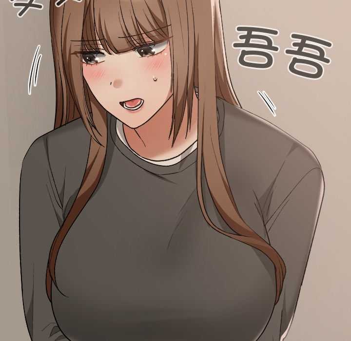 校花的双面生活第20話