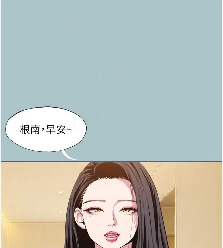 不要戀愛要打砲第24話-不要女人要成功