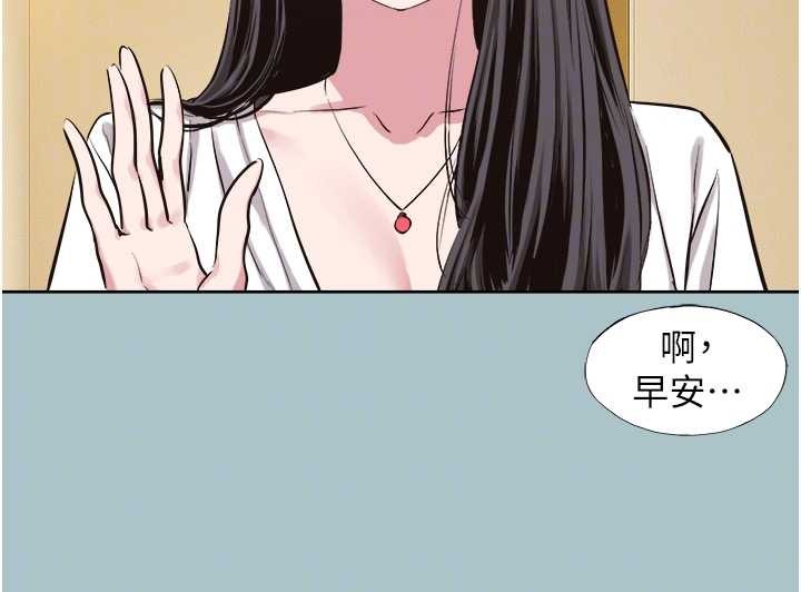 不要恋爱要打炮第24話-不要女人要成功