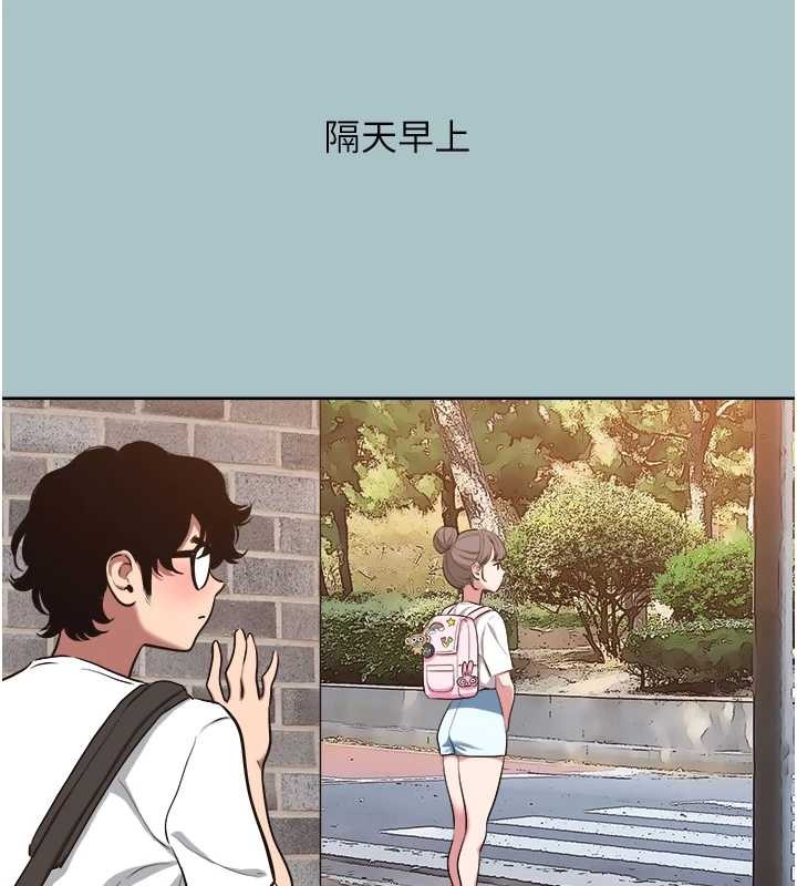 不要恋爱要打炮第24話-不要女人要成功