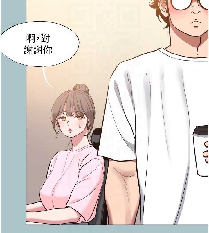 不要恋爱要打炮第24話-不要女人要成功