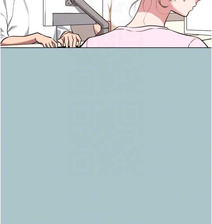 不要恋爱要打炮第24話-不要女人要成功