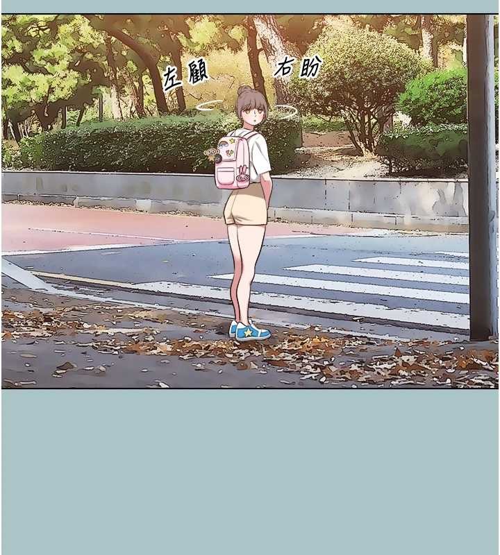 不要恋爱要打炮第24話-不要女人要成功