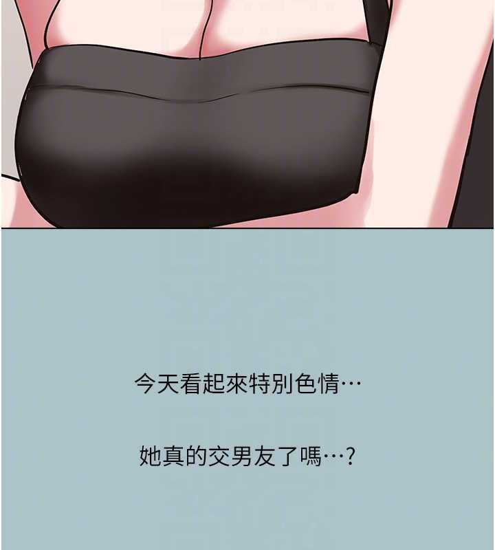 不要恋爱要打炮第24話-不要女人要成功