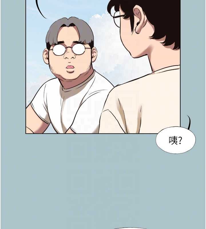 不要恋爱要打炮第24話-不要女人要成功