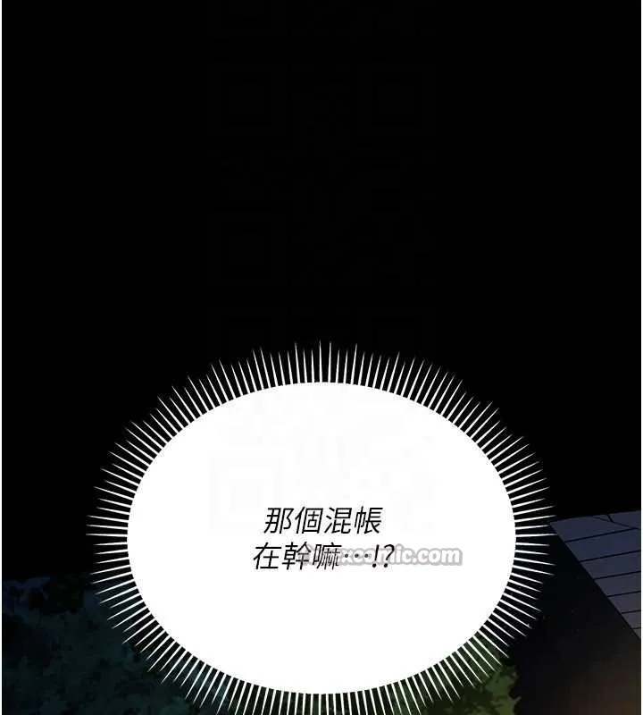 借妻條約第28話-被戴綠帽令我興奮不已