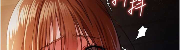 借妻条约第28話-被戴綠帽令我興奮不已