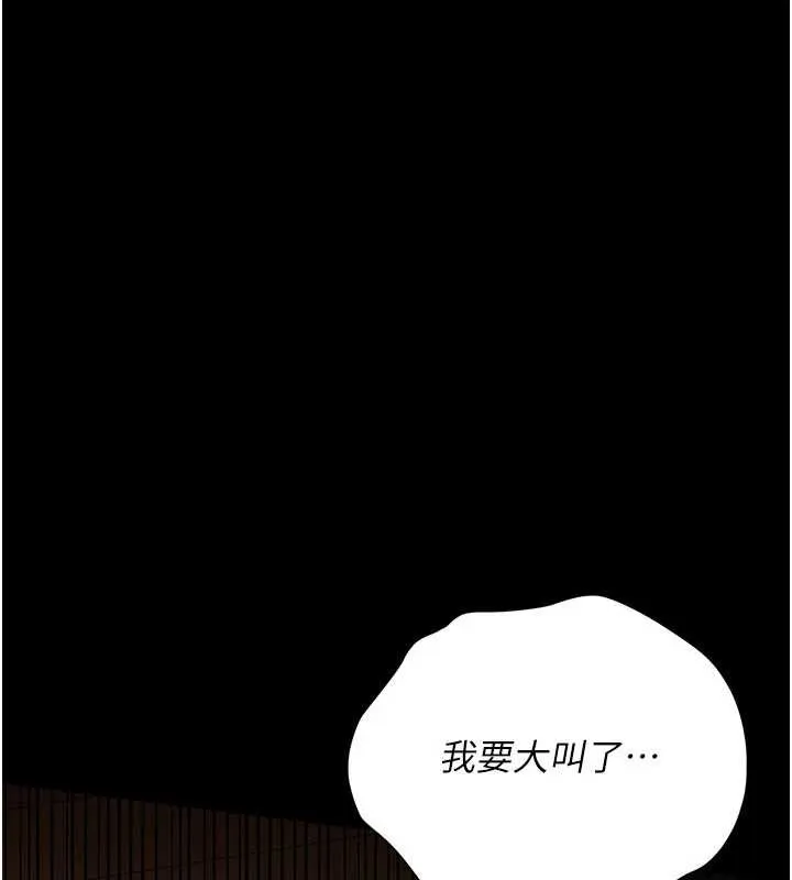 借妻條約第28話-被戴綠帽令我興奮不已