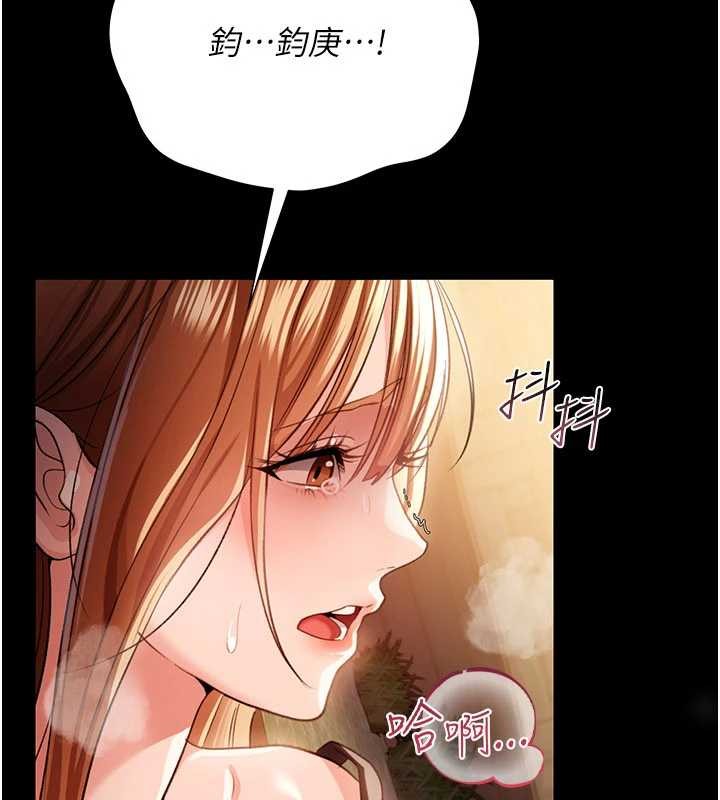 借妻条约第28話-被戴綠帽令我興奮不已