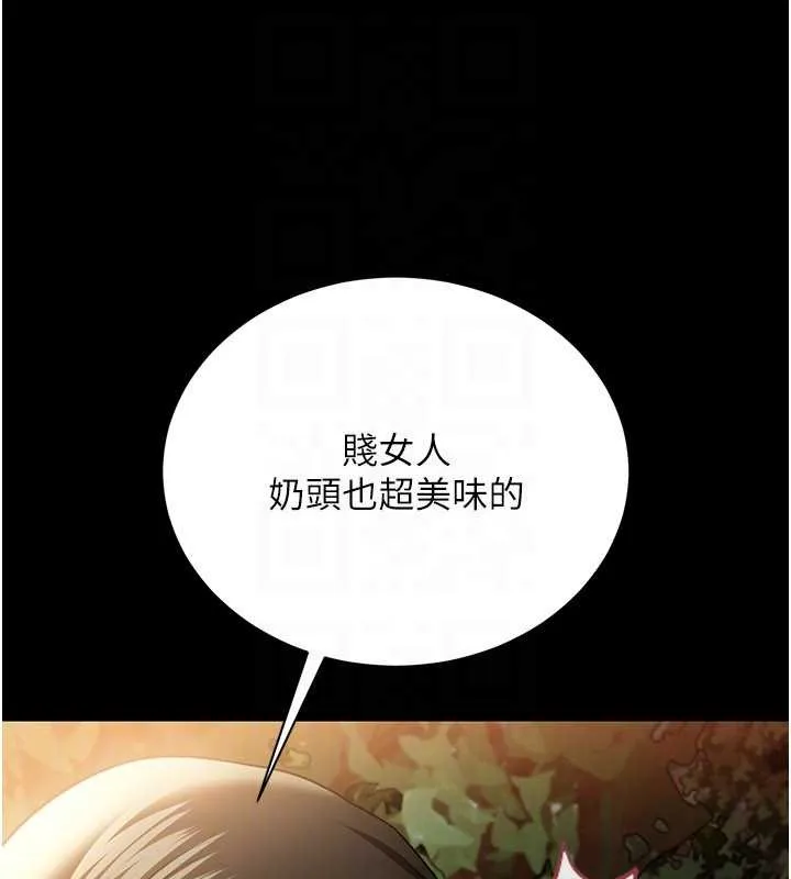 借妻條約第28話-被戴綠帽令我興奮不已