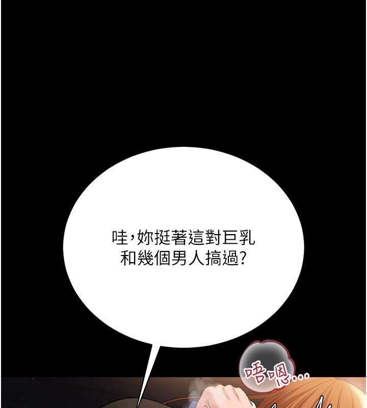 借妻条约第28話-被戴綠帽令我興奮不已