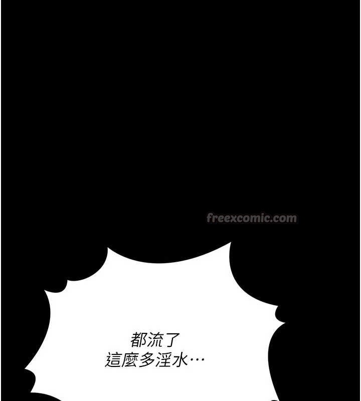 借妻条约第28話-被戴綠帽令我興奮不已