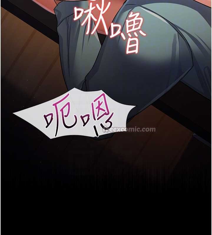 借妻条约第28話-被戴綠帽令我興奮不已