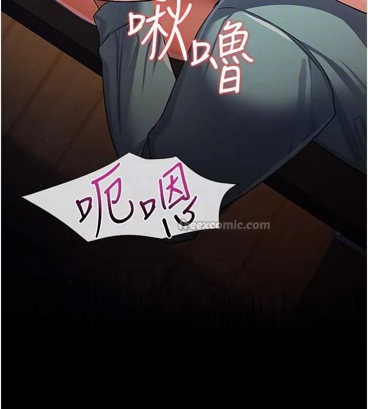 借妻條約第28話-被戴綠帽令我興奮不已