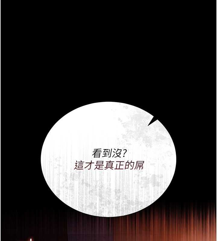 借妻条约第28話-被戴綠帽令我興奮不已