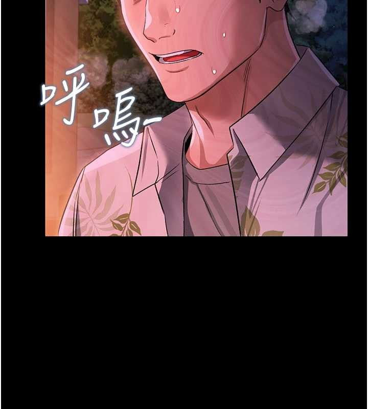 借妻条约第28話-被戴綠帽令我興奮不已