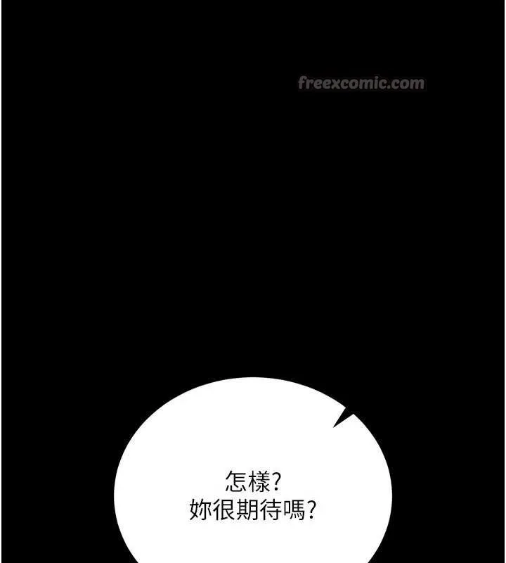 借妻條約第28話-被戴綠帽令我興奮不已