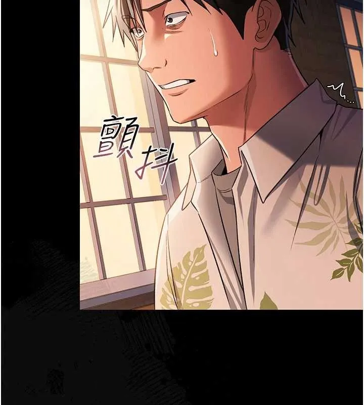 借妻條約第28話-被戴綠帽令我興奮不已