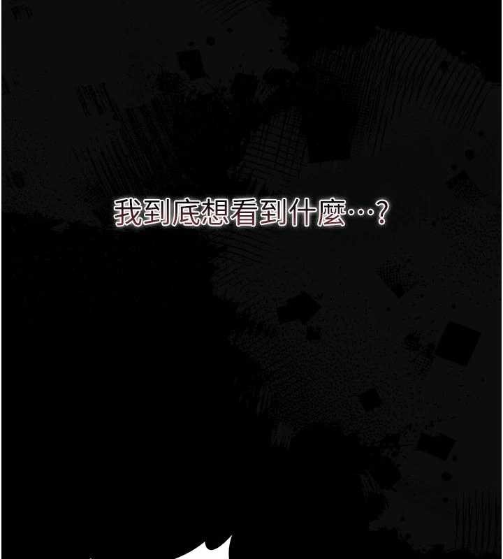 借妻条约第28話-被戴綠帽令我興奮不已