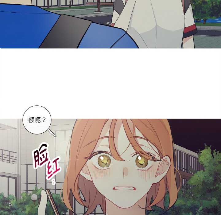 这都什么事儿啊？第25話