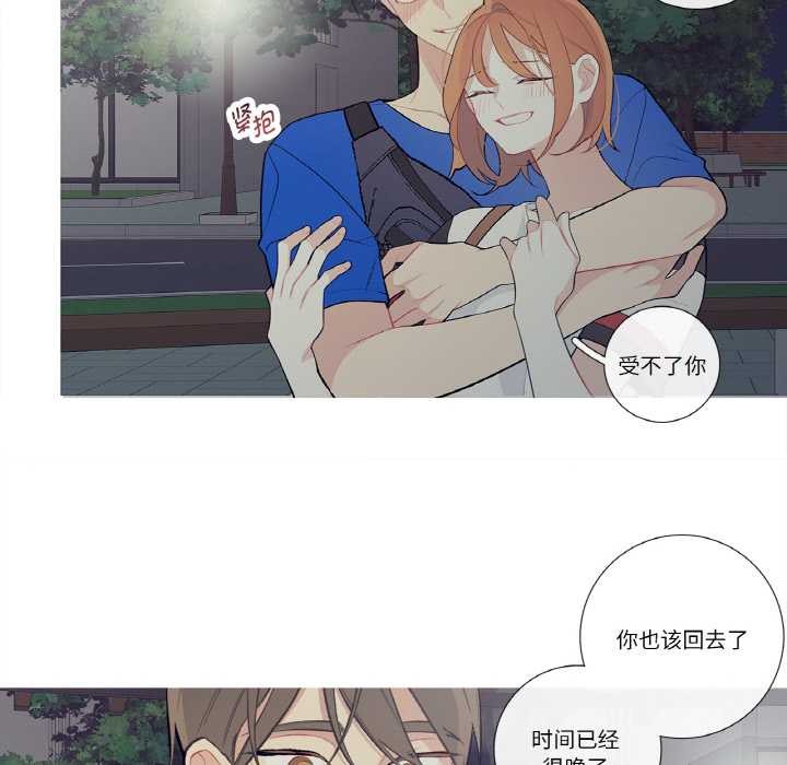 这都什么事儿啊？第25話