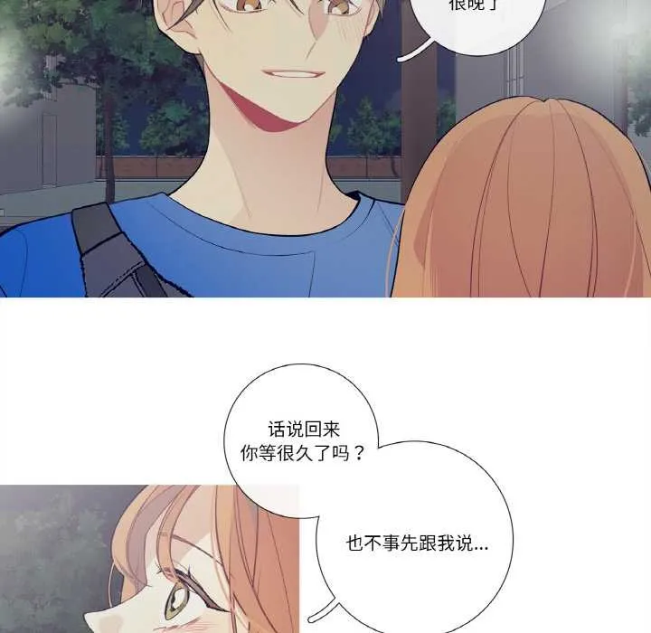 這都什麽事兒啊？第25話
