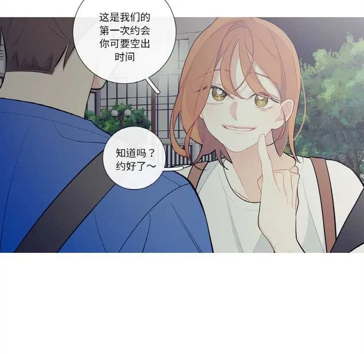 這都什麽事兒啊？第25話