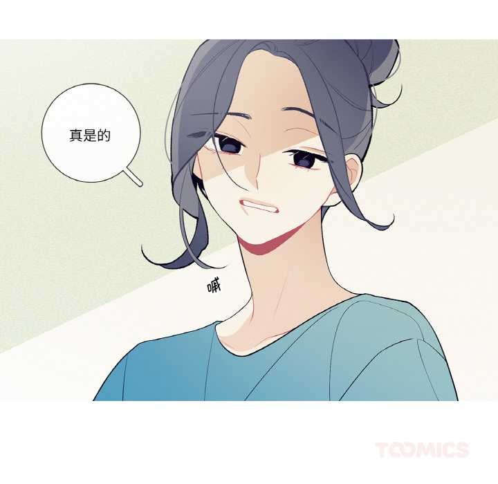 这都什么事儿啊？第25話