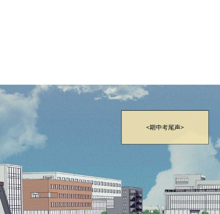 这都什么事儿啊？第25話