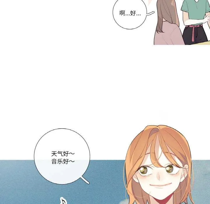這都什麽事兒啊？第25話