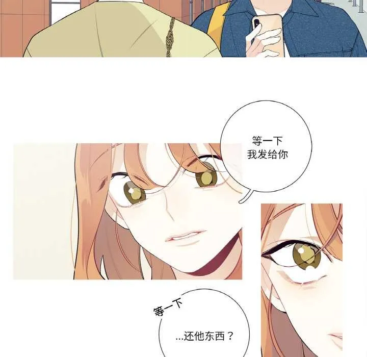 這都什麽事兒啊？第25話