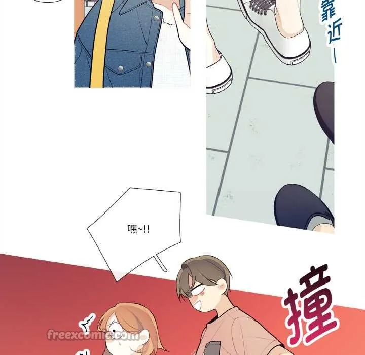 這都什麽事兒啊？第25話