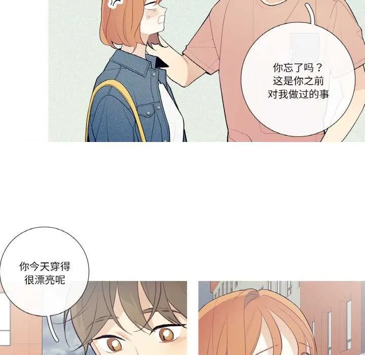 這都什麽事兒啊？第25話