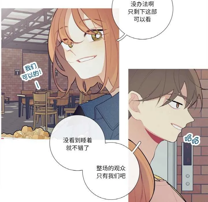 這都什麽事兒啊？第25話