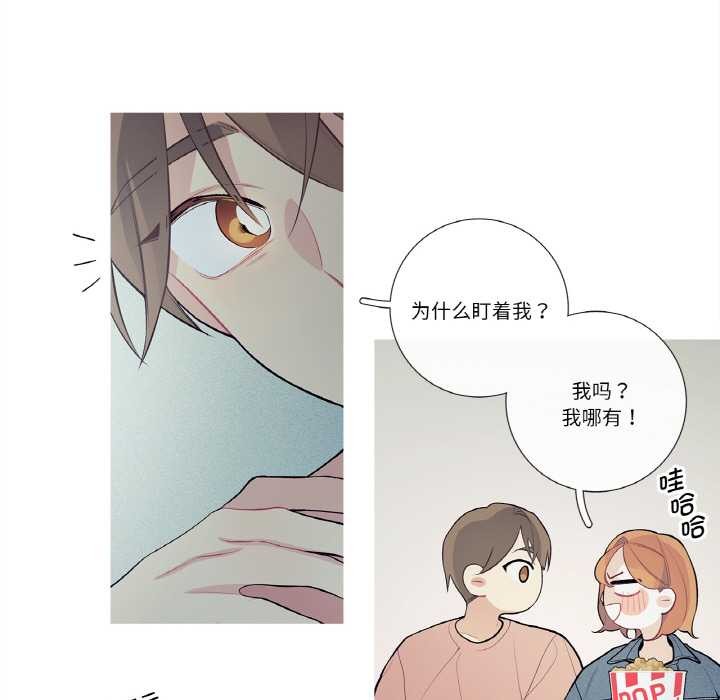 这都什么事儿啊？第25話