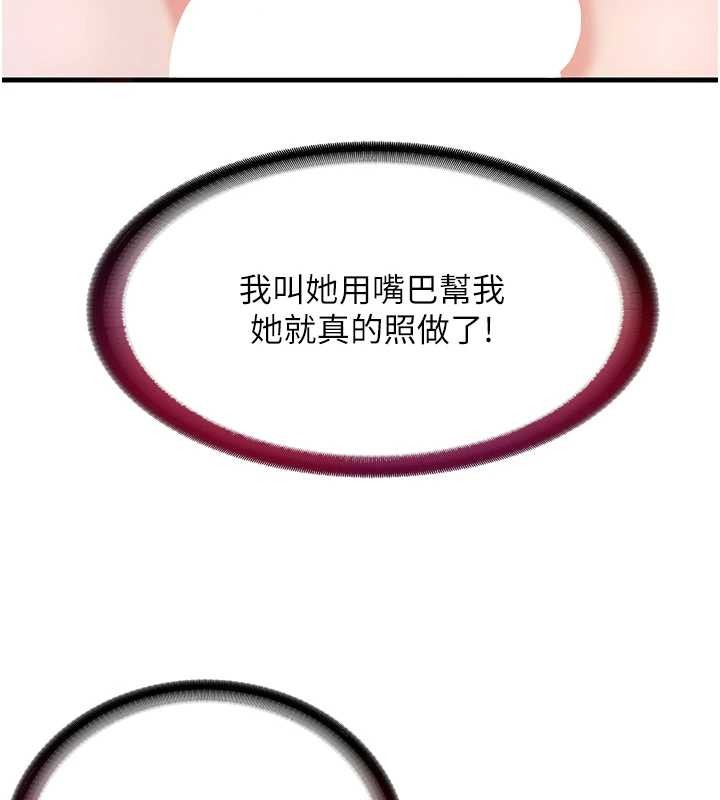 民宿精营中第41話-好想舔她的鮑鮑