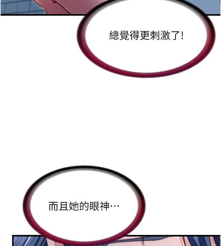 民宿精营中第41話-好想舔她的鮑鮑