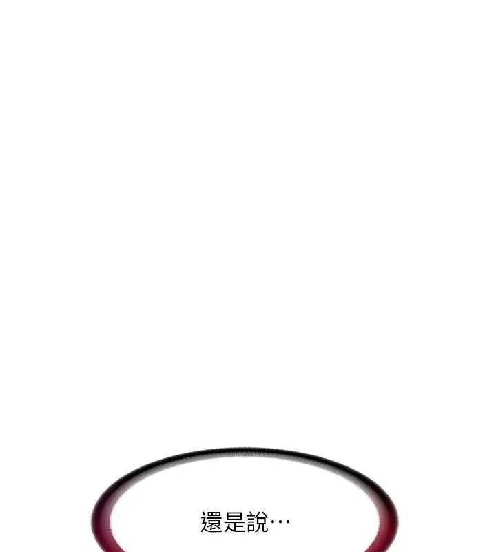 民宿精營中第41話-好想舔她的鮑鮑